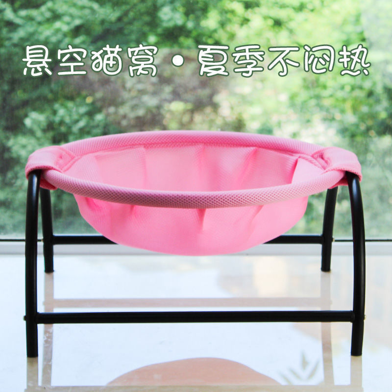 Metal Frame Cat Hammock Bed